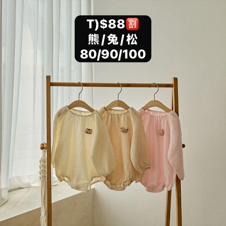 韓國DTD 年尾goodbye sale 第1️⃣彈