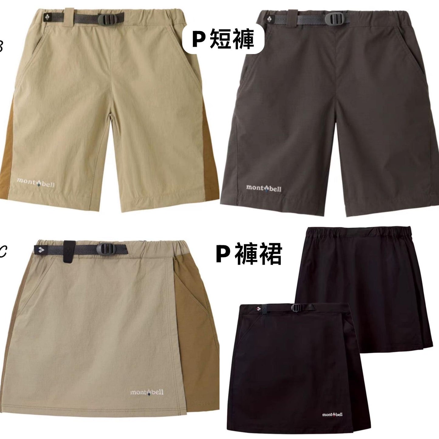 12/4 廠單預售(6月中)