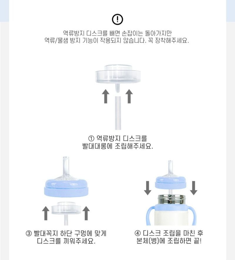 Ubmom 粉彩色系316不鏽鋼吸管杯