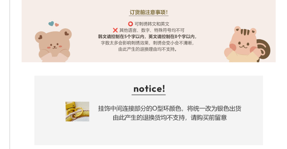 DTD School look寶寶入園隨身用品-姓名訂製六色吊牌掛飾
