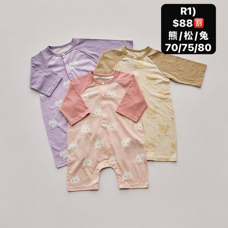 韓國DTD 年尾goodbye sale 第1️⃣彈