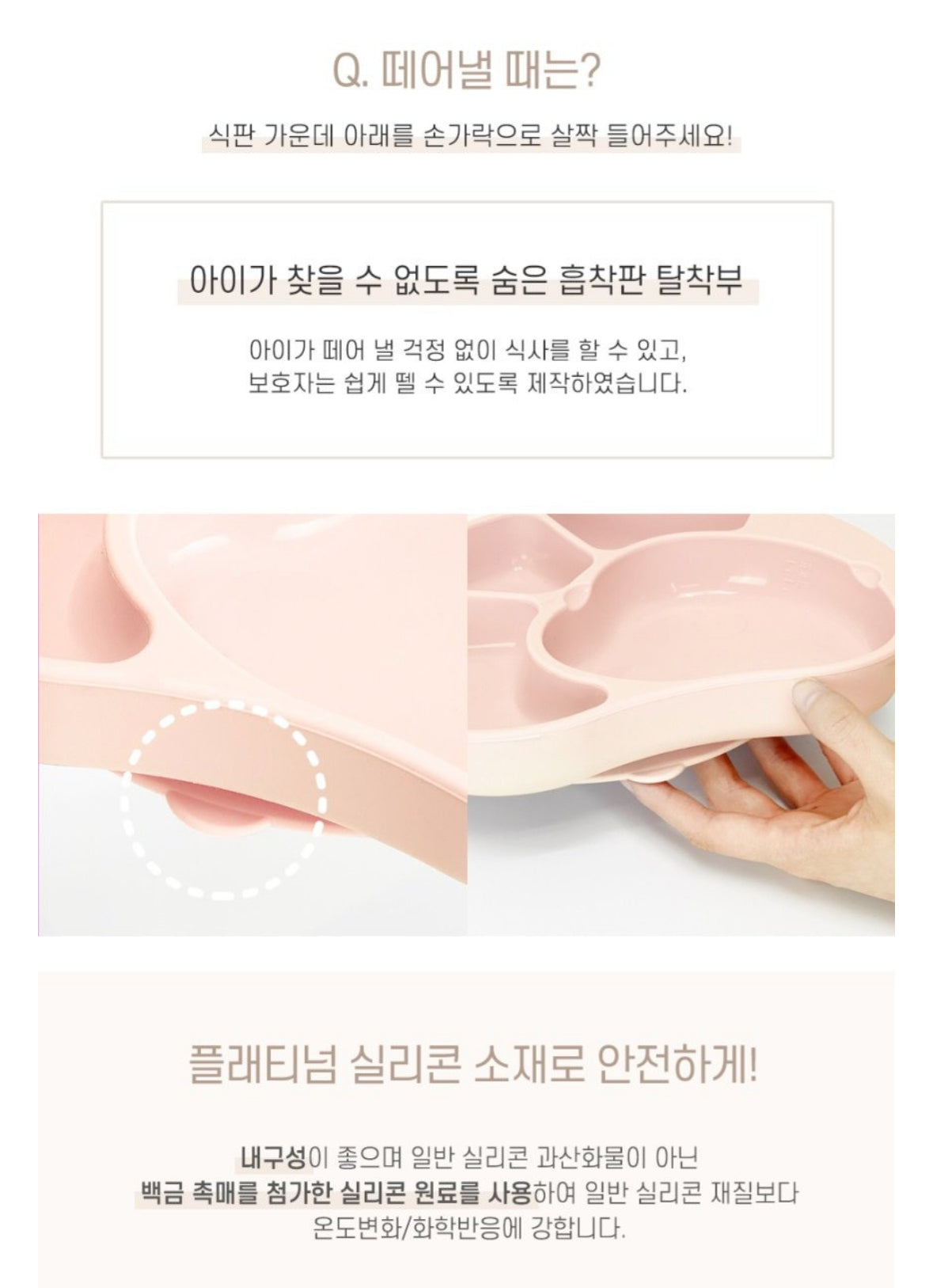 Ubmom 矽膠吸附有蓋餐盤
