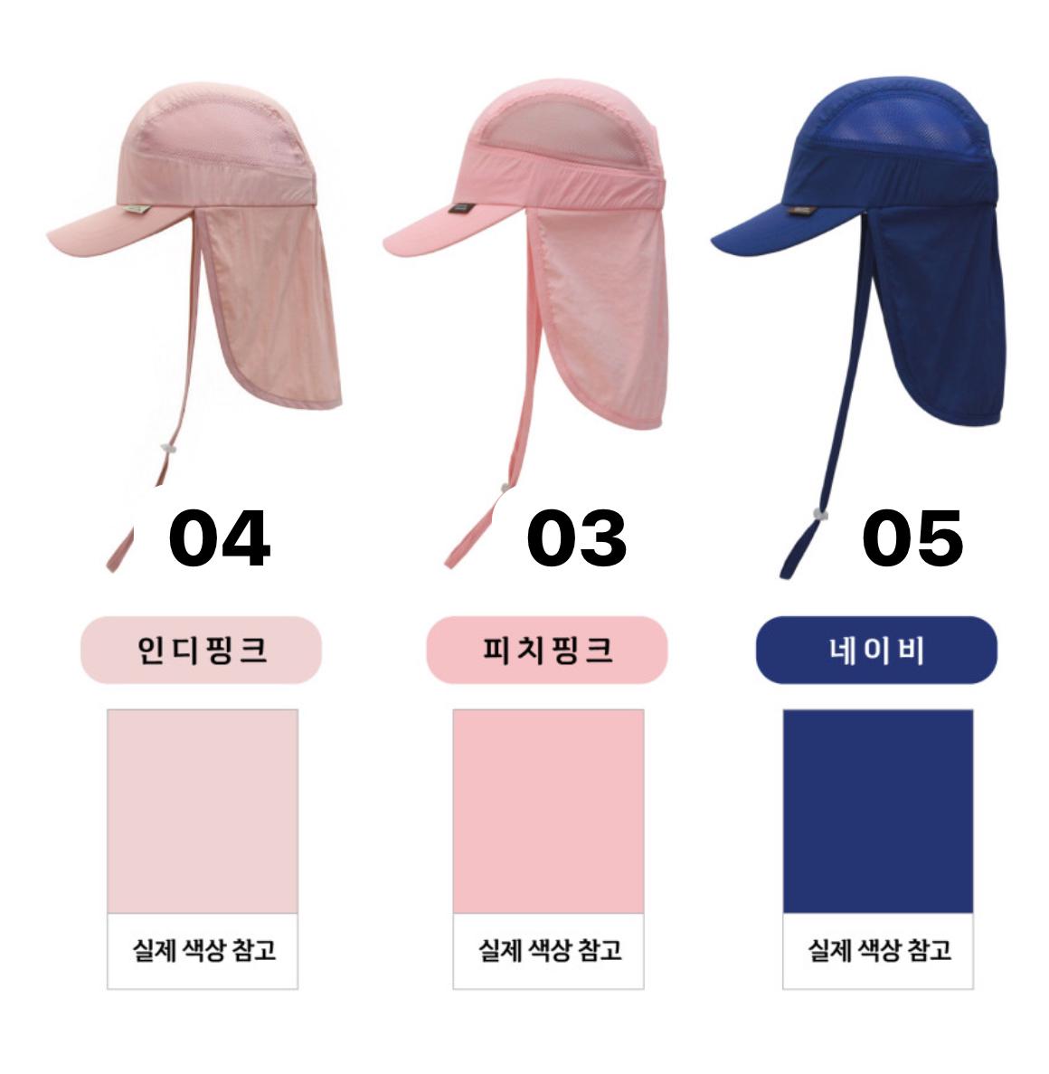 Koongs Koongs UV Swim Flap Cap