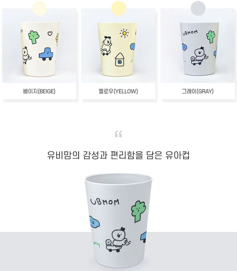 Ubmom Daily 水杯三件套