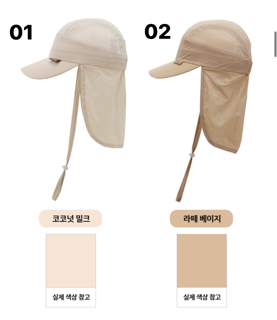 Koongs Koongs UV Swim Flap Cap