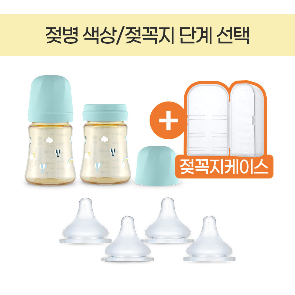 Grosmimi 奶樽 Twin Pack連奶咀套裝(送奶咀盒)