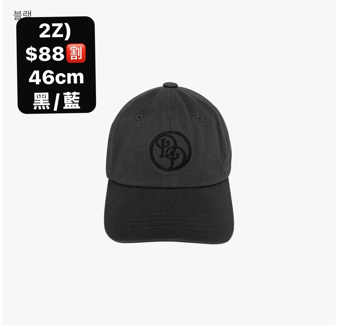 韓國DTD 年尾goodbye sale 第2️⃣彈