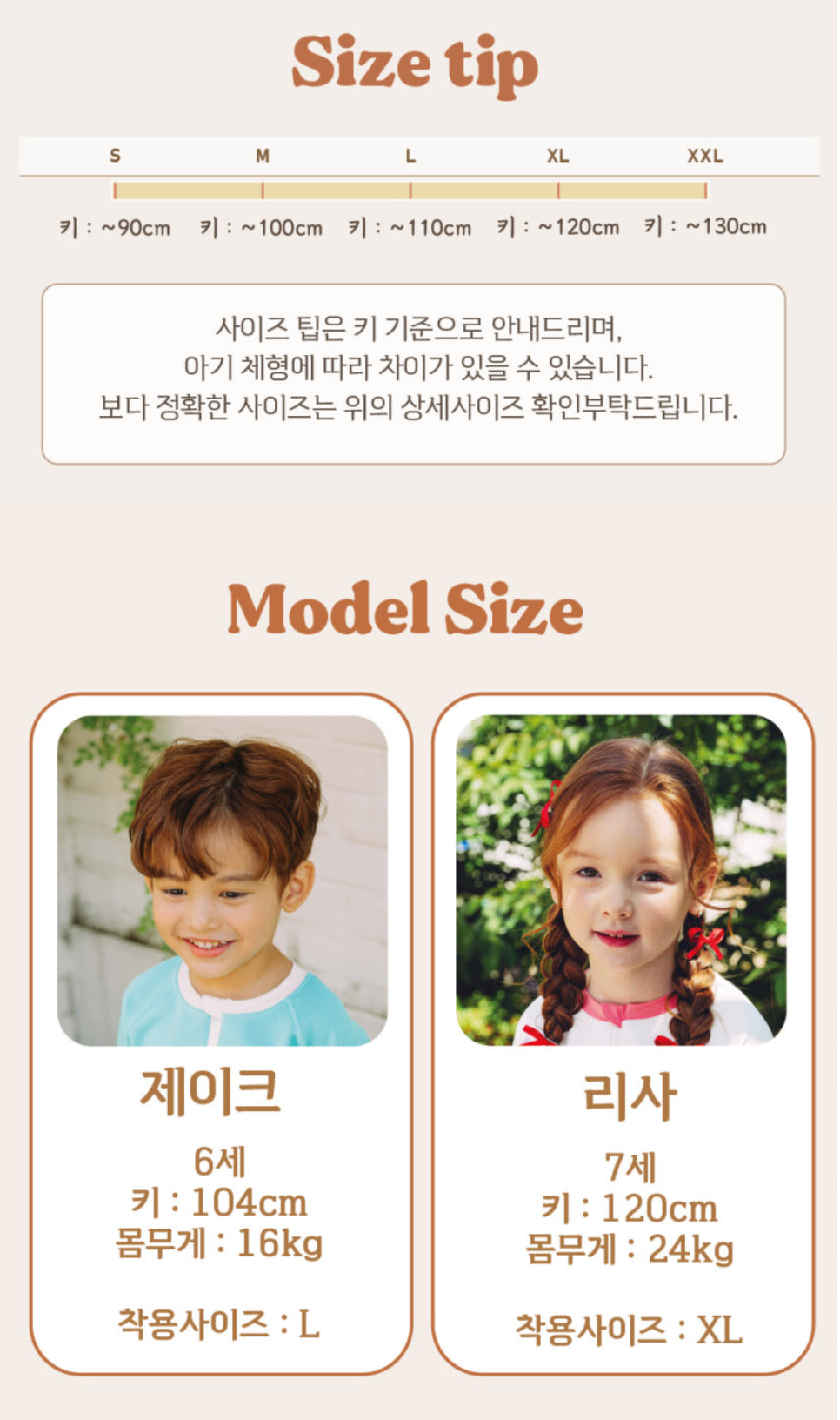 Koongs Koongs tok tok warm all in one rash guard