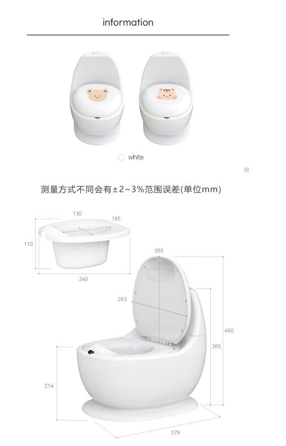 DOTTODOT x DURI 寶寶如廁訓練有聲馬桶