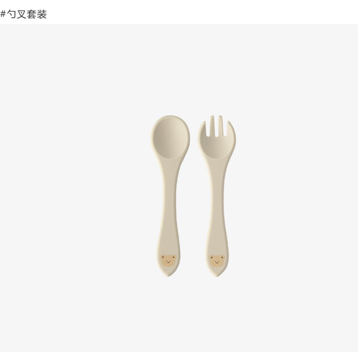 DTD 硅膠餐具系列