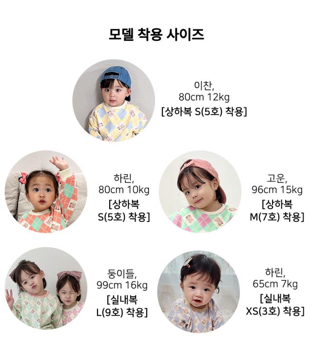 Kitsch Kitsch 菱格上下套居家服