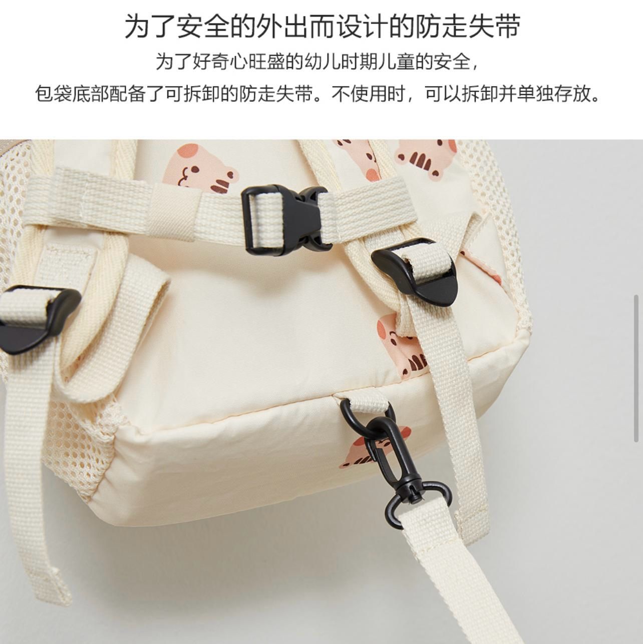 DTD 防走失背包