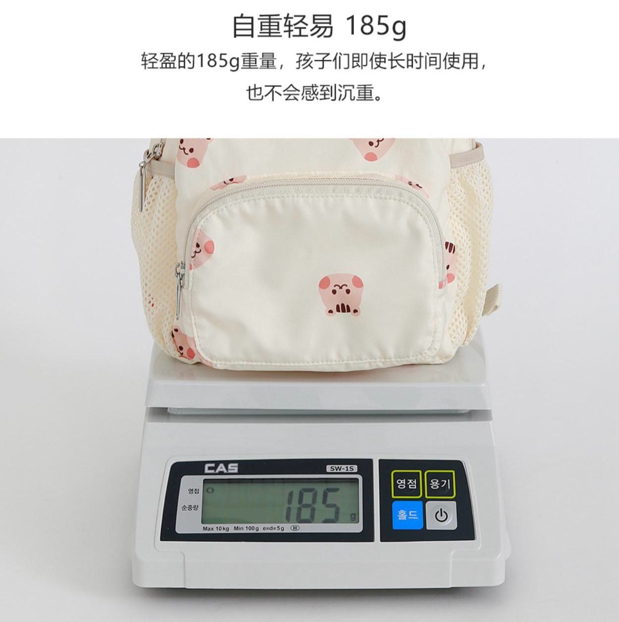 DTD 防走失背包