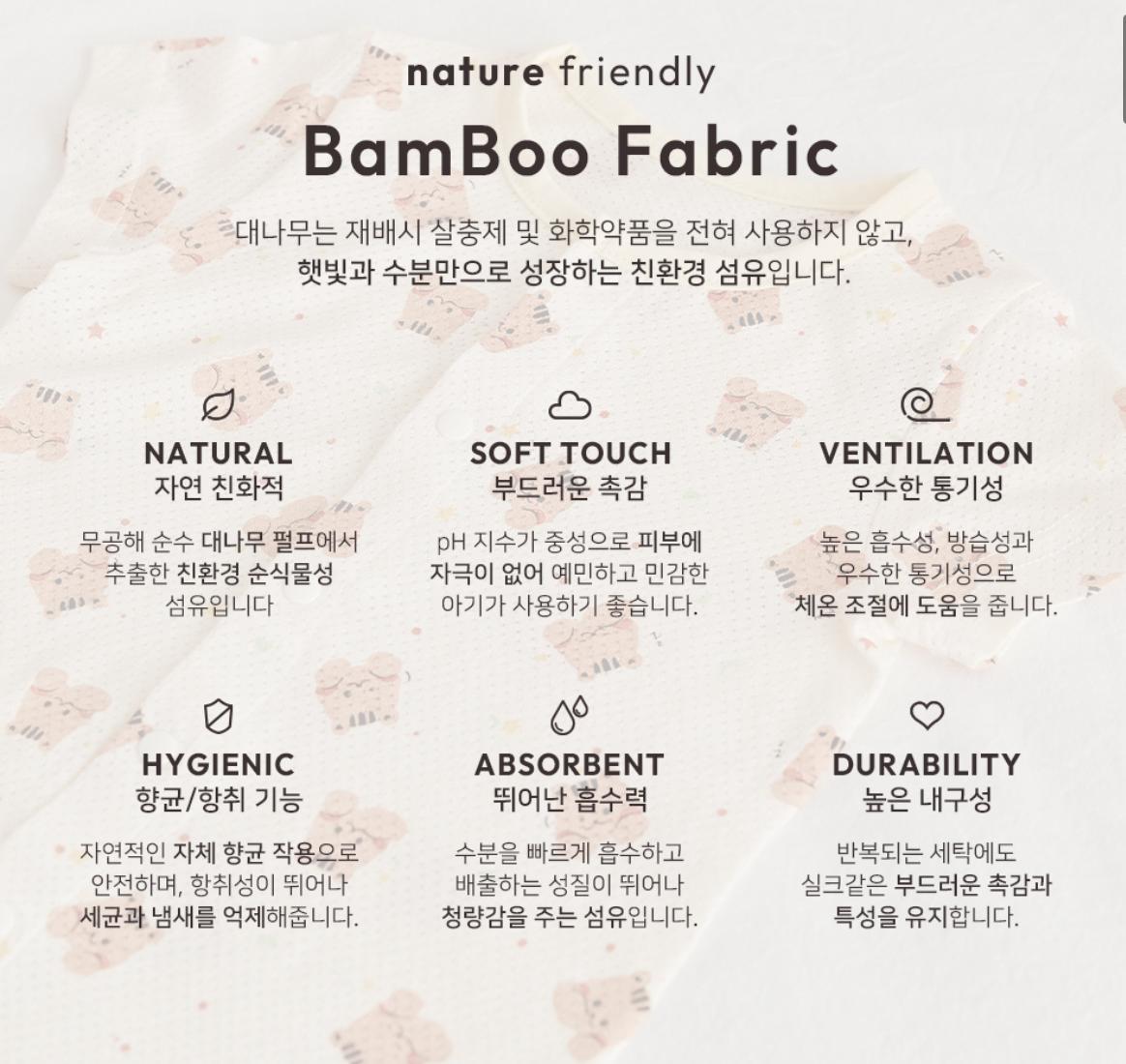 bamboo mesh家居服
