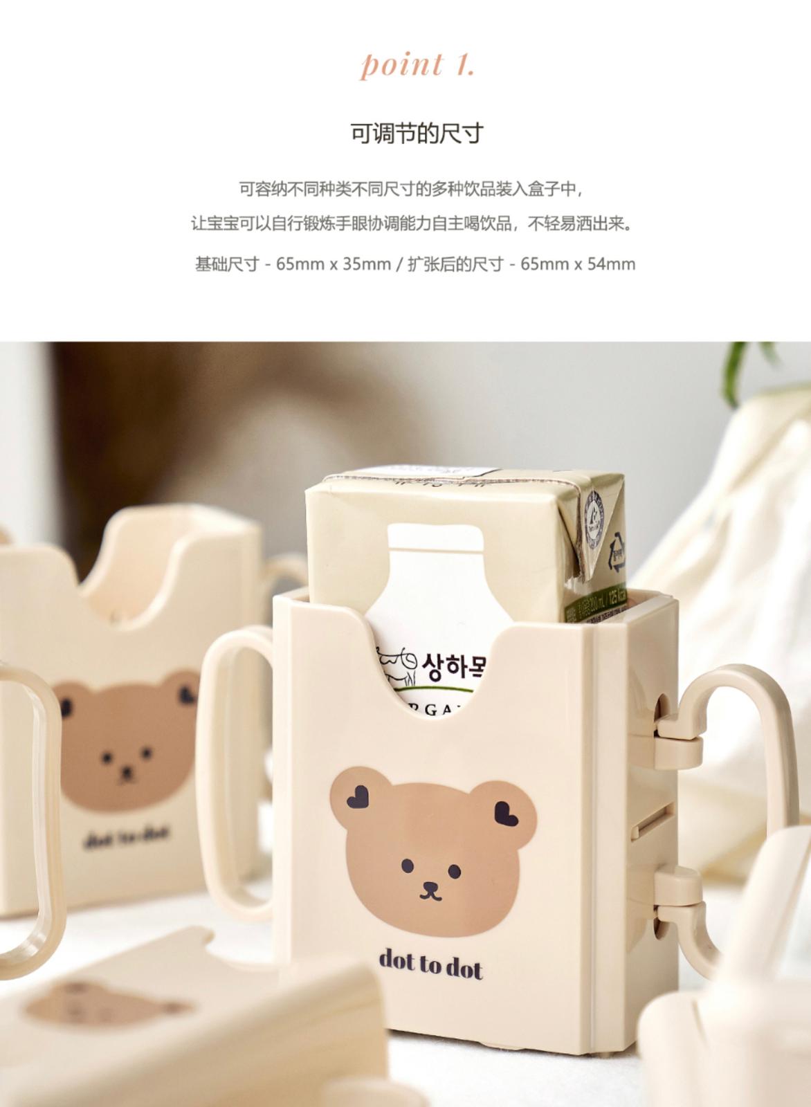DTD x aguard 飲品輔助架(大)