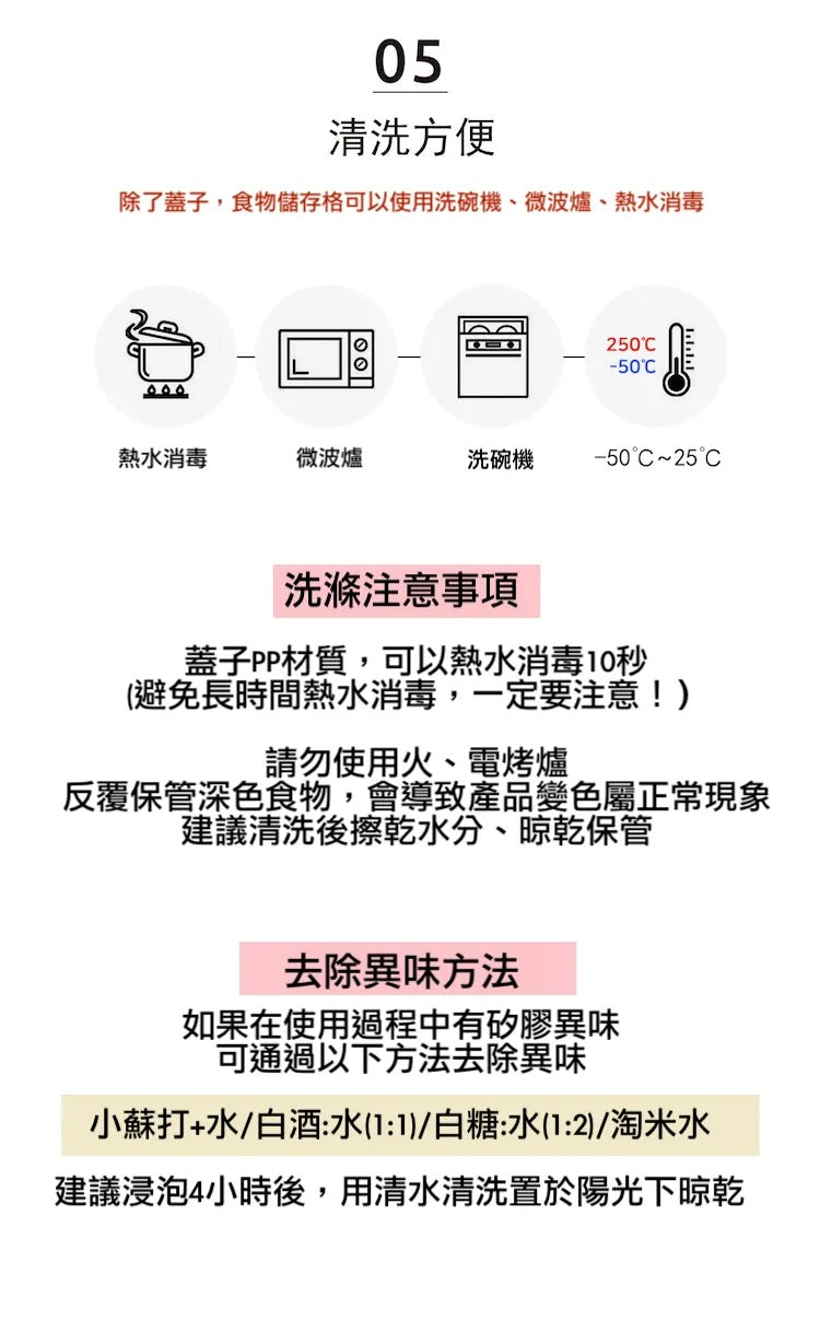 DTDxTGM 矽膠餐具-輔食冰格