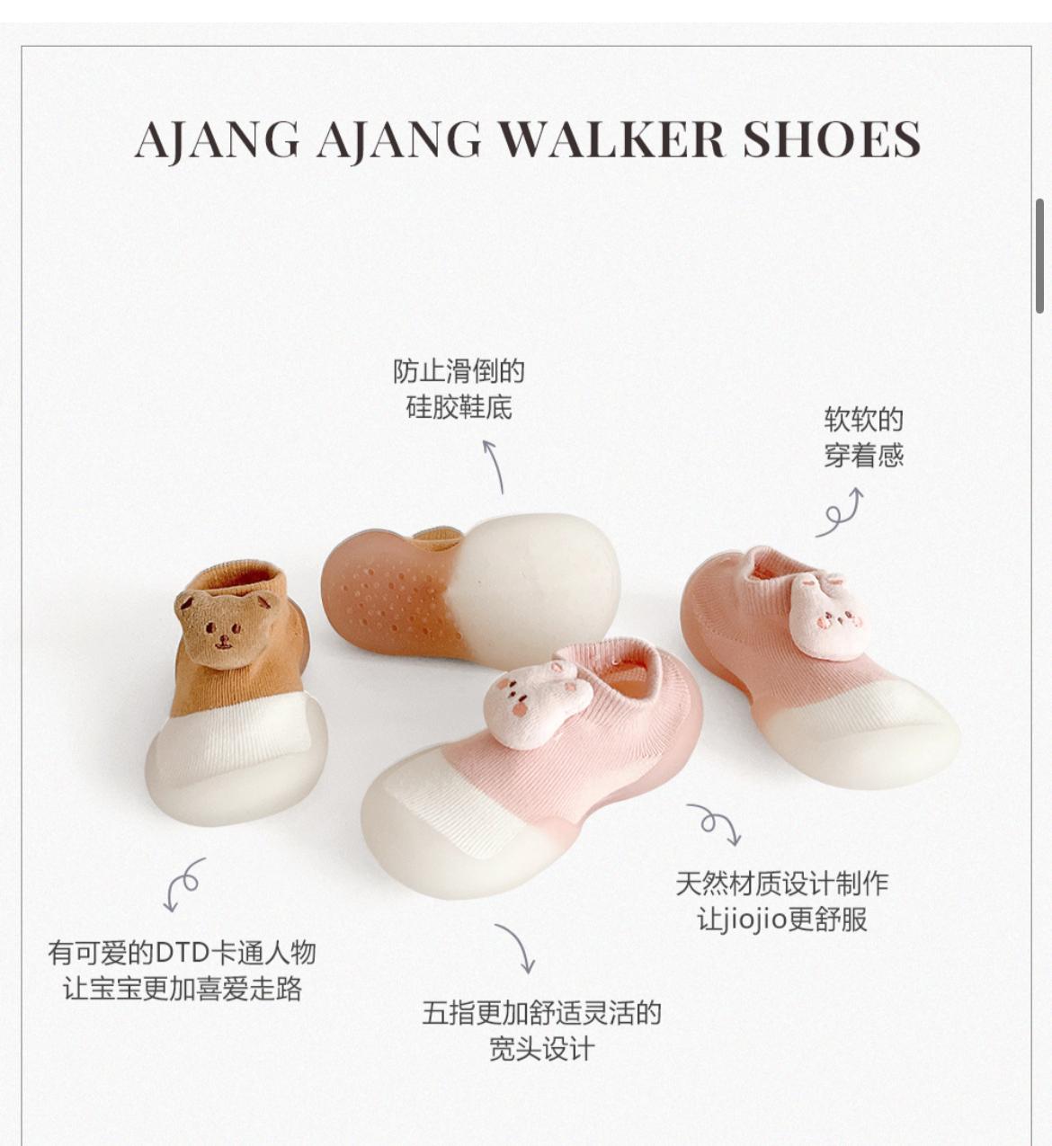 DTD 軟底玩偶學步鞋