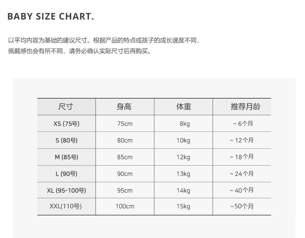 DTD 寶寶校園-英倫風園服(下衣)