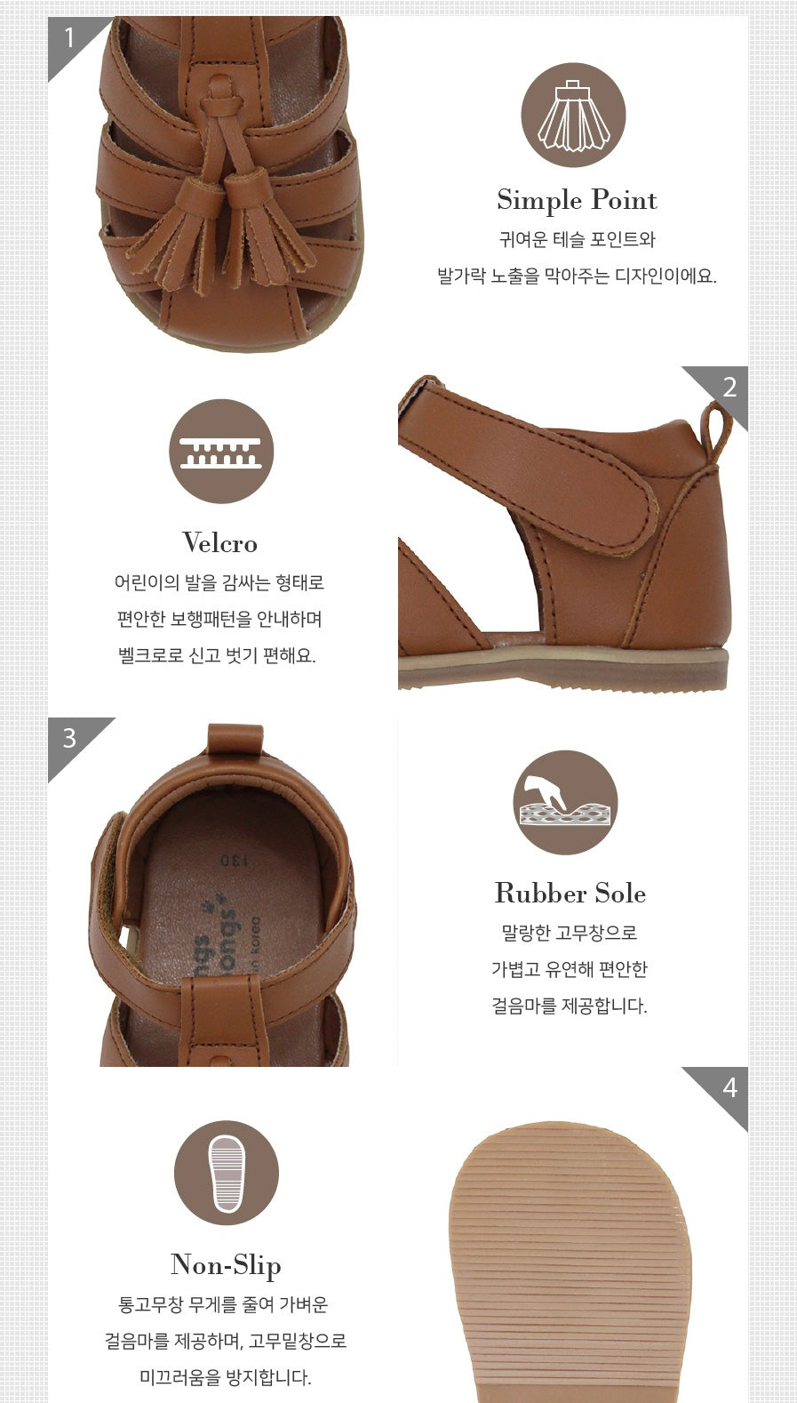 Koongs Koongs 涼鞋03