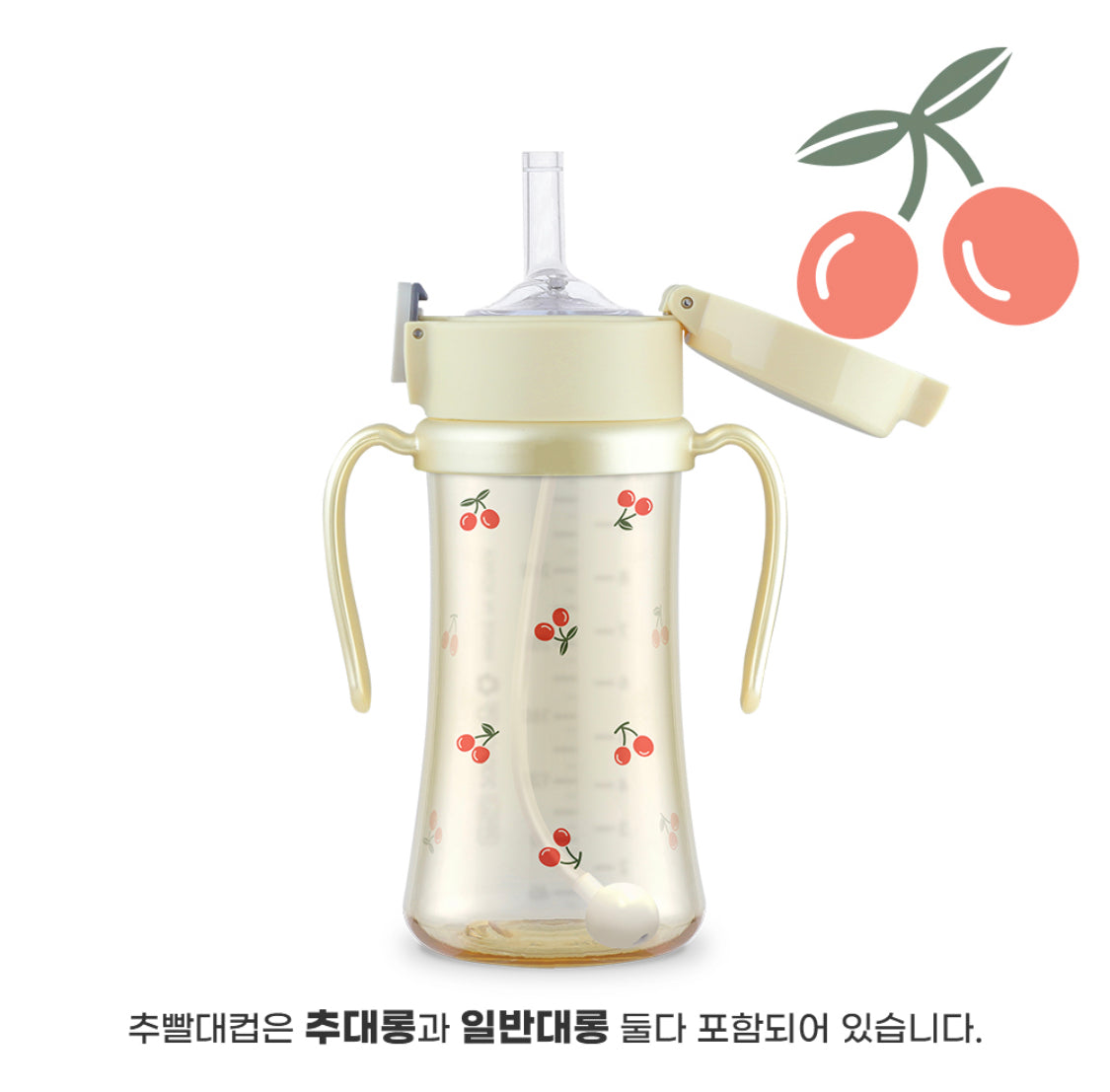 Grosmimi 彈蓋吸管杯 300ml