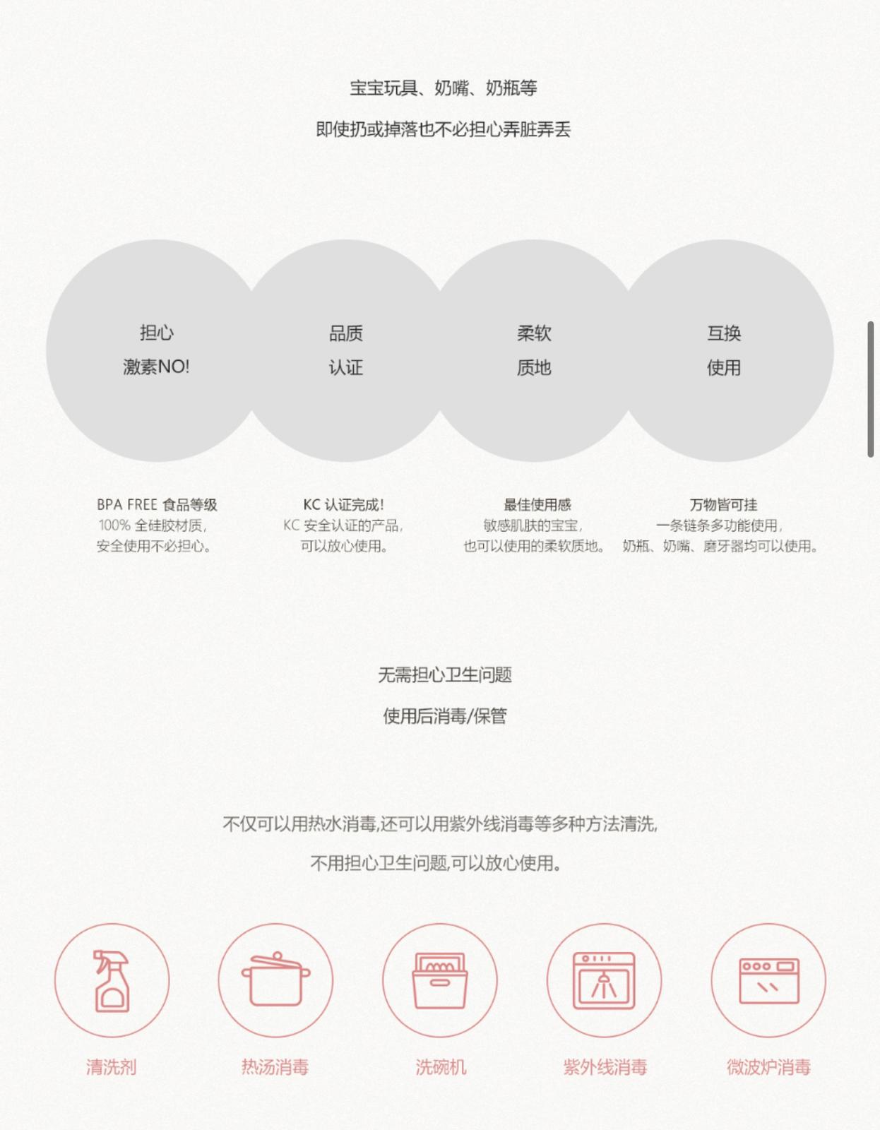DTD 熊寶寶隨心萬能結矽膠防丟失鏈