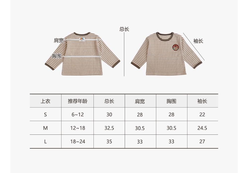 DTD 森林探險系列-百搭彈力Tee