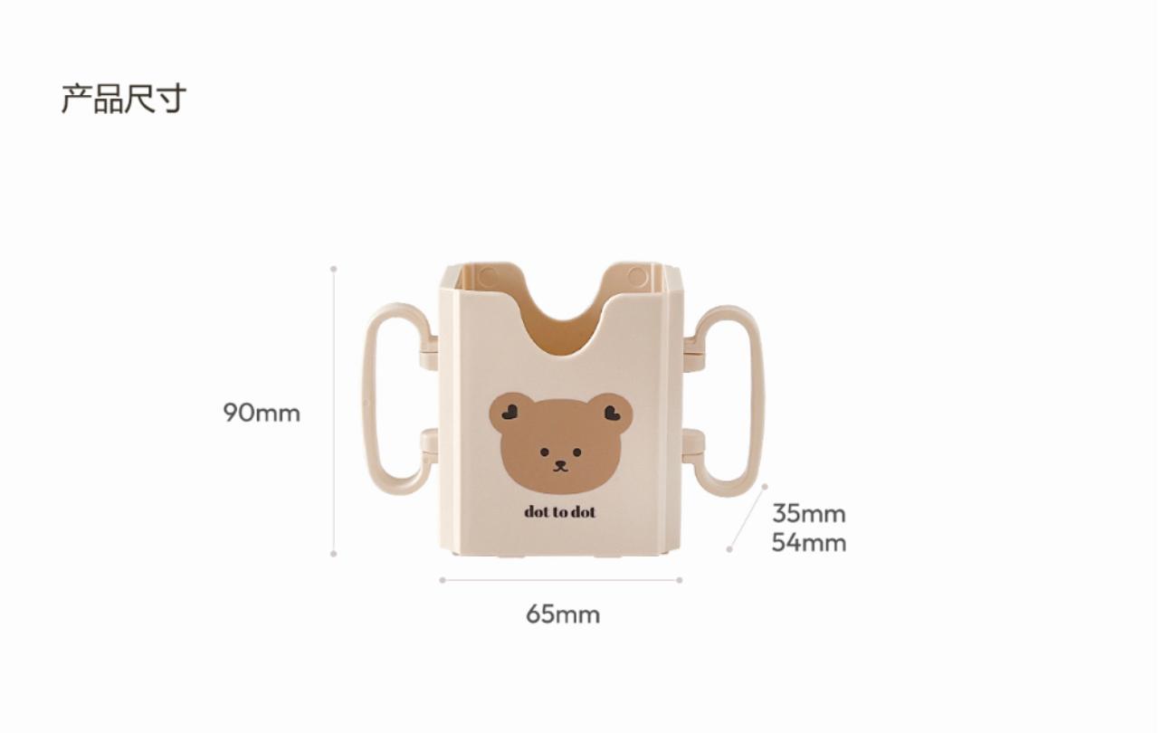 DTD x aguard 飲品輔助架(大)