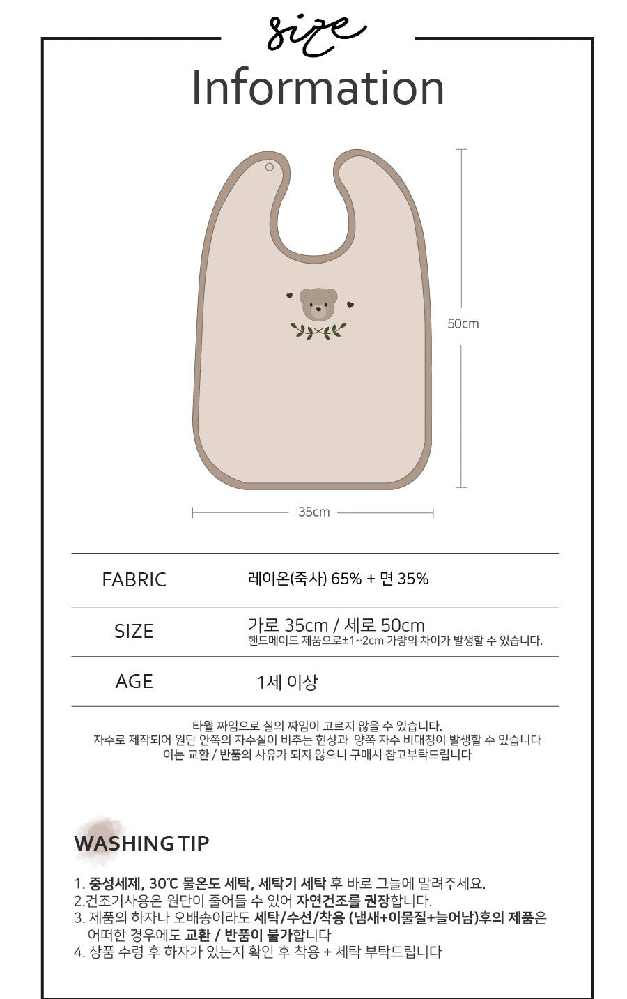 Koongs Koongs 防水洗漱衣