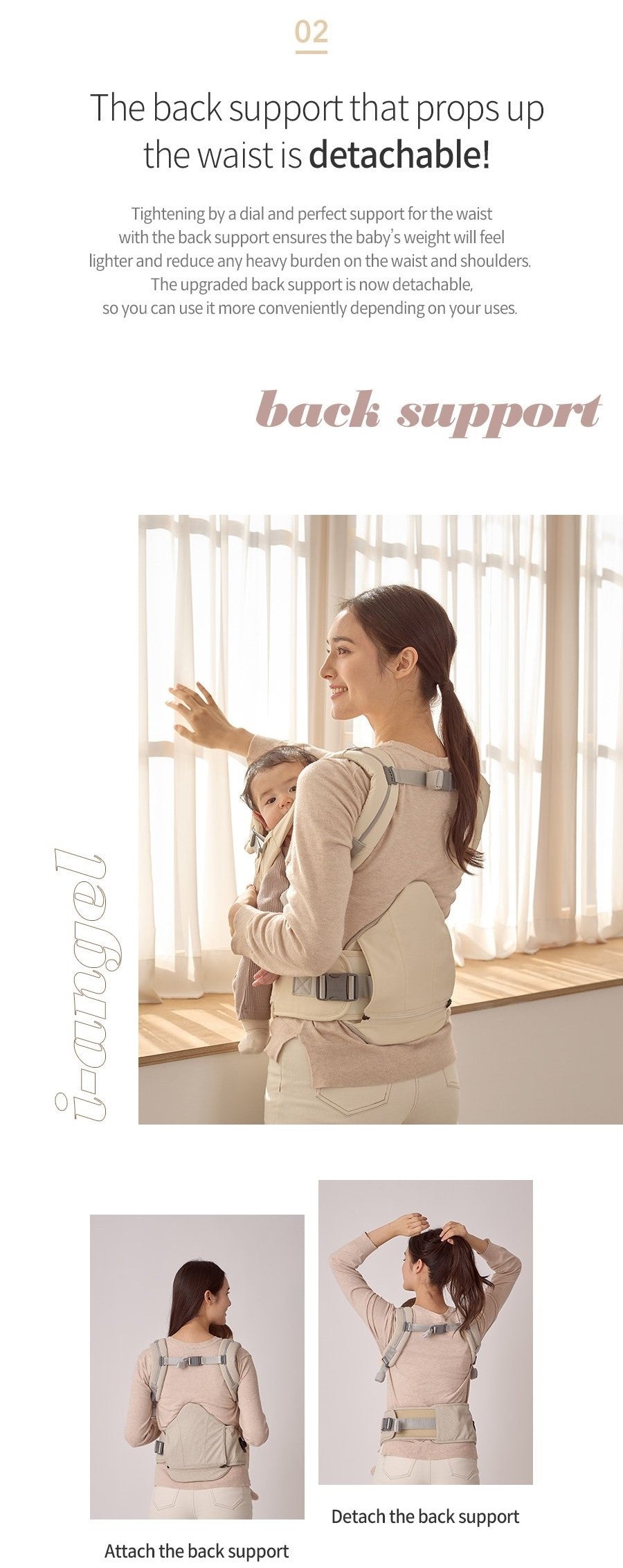 i-angel Dr Dial Plus 腰櫈揹帶 (2023 New Edition)(包送貨)