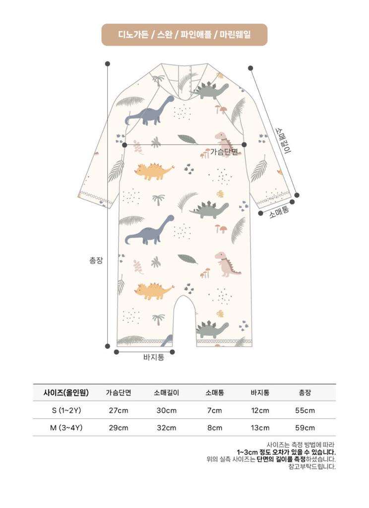 Koongs Koongs 泳衣 Swim wear (Boy) (10款)