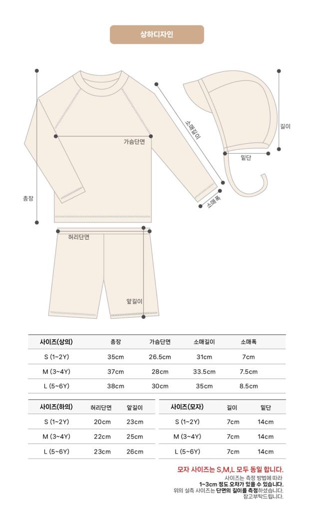 Koongs Koongs 泳衣 Swim wear (Boy) (10款)
