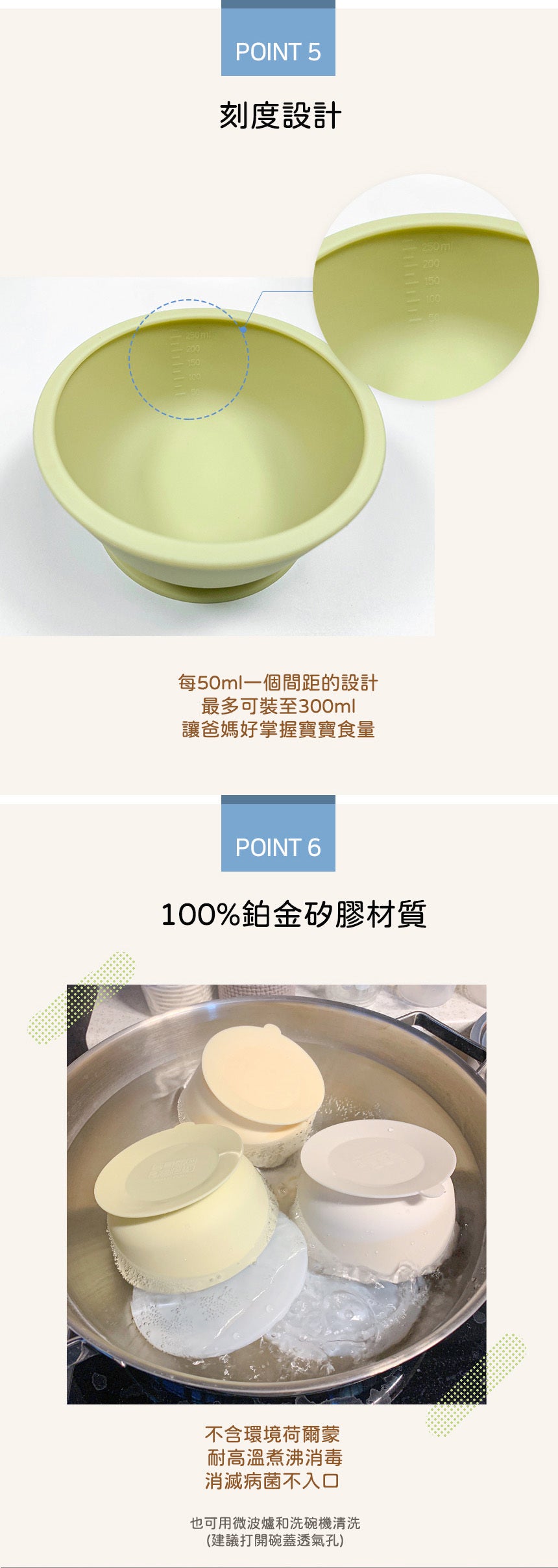 吸盤碗