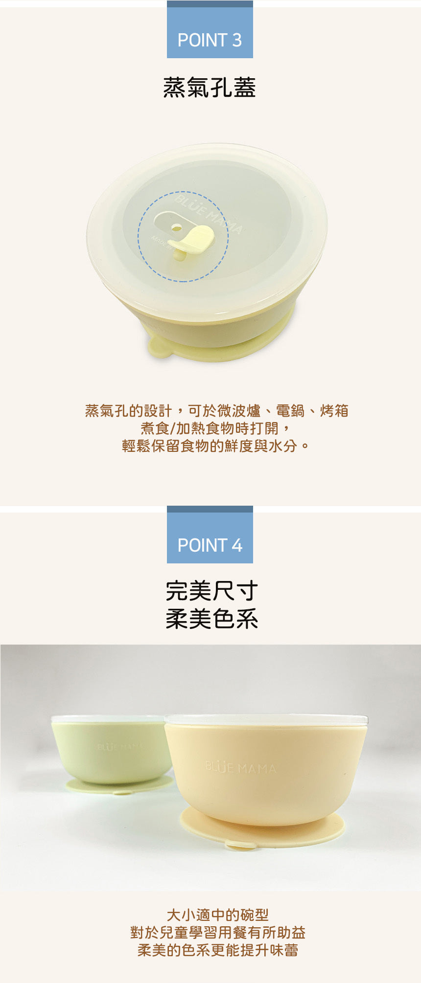 吸盤碗