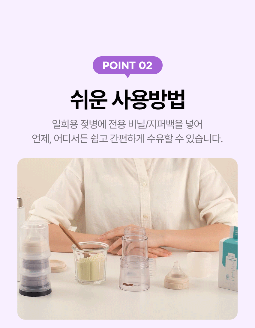 Mother K 新版即棄奶樽set