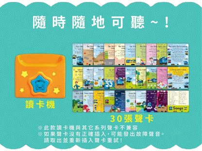 新版英文單字兒歌讀卡機 (Pororo 小企鵝/Tayo 小巴士)