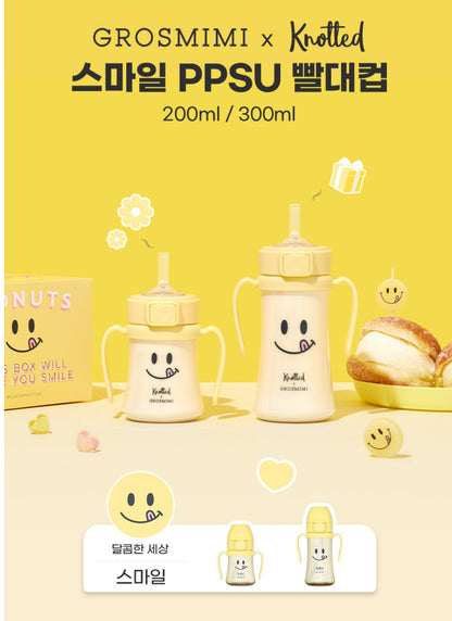 Grosmimi 彈蓋吸管杯 (200ml/300ml)