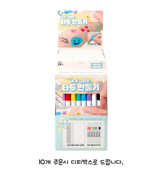 DIY tattoo 紋身貼紙