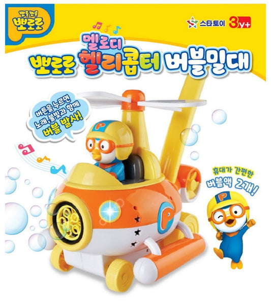 Pororo 音樂飛機泡泡手推車