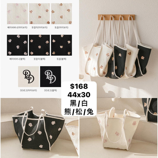 DTD goodbye sale 3rd round