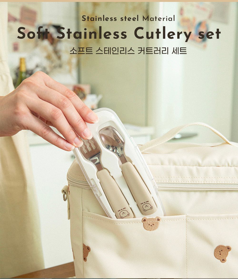 DTD 鉑金矽膠防滑手柄不銹鋼勺叉套組