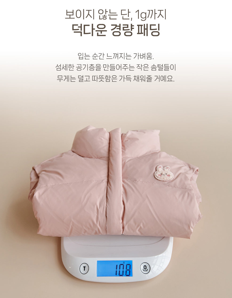 25F/W DTD Duckdown超輕盈保暖鴨絨背心馬甲