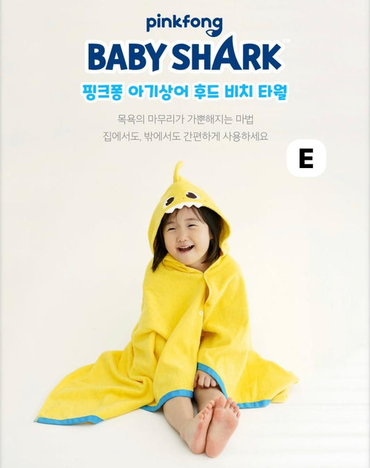 Baby shark 沙灘浴巾