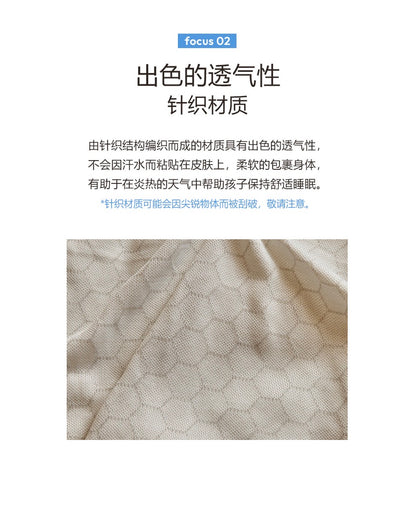 DTD NEW Duraron透冷氣新型冷感面料-冰晶自由伸展連體睡袋