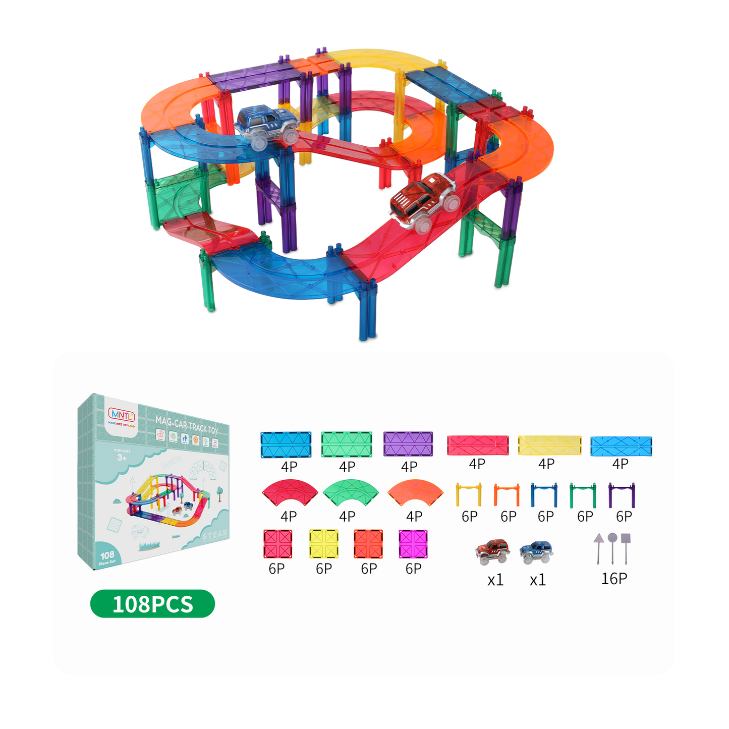 MNTL 磁力片-108片裝磁性軌道車玩具