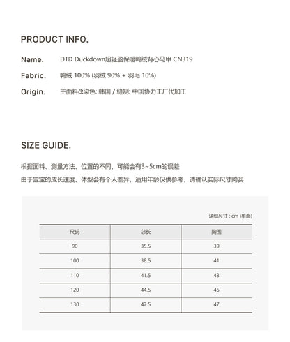 25F/W DTD Duckdown超輕盈保暖鴨絨背心馬甲