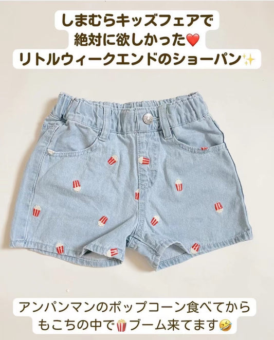 廠單 Popcorn🍿牛仔短褲