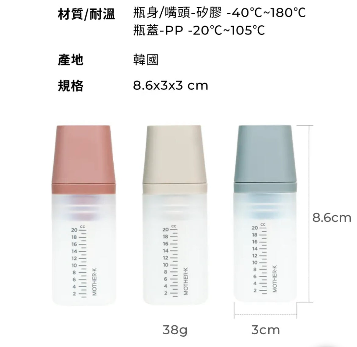 Mother K 矽膠三重奏餵食組(4P)