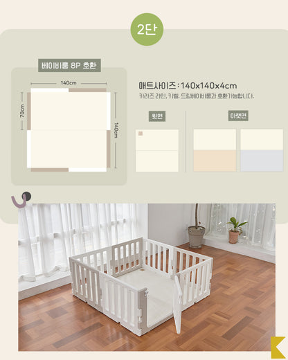 Caraz Line 地墊 (可配Line圍欄)