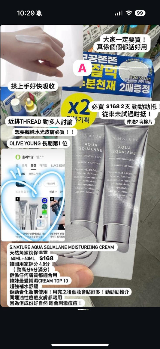 韓國olive young big sale🔥