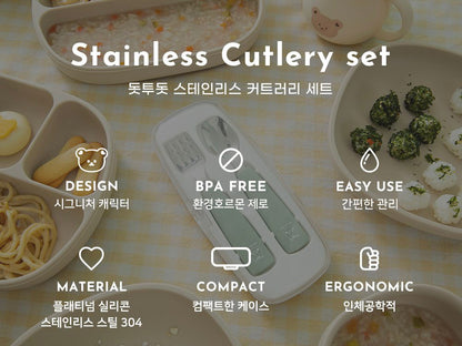 DTD 鉑金矽膠防滑手柄不銹鋼勺叉套組